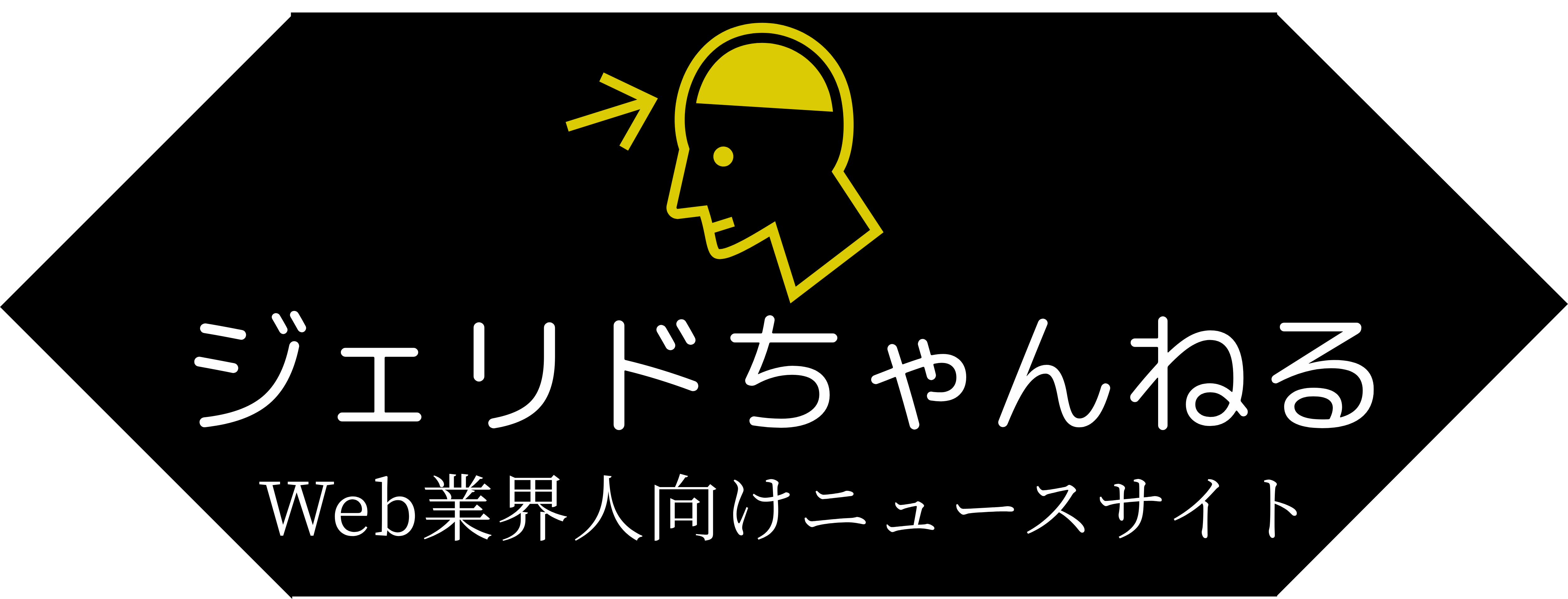 ジェリドちゃんねる